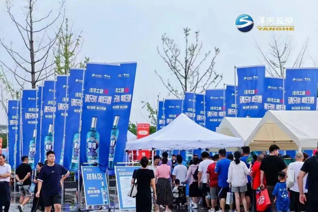 九游体育APP-宿迁赢“苏超”关键之战，刘强东拿出这瓶好酒与兄弟庆祝……