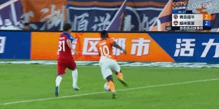 饶伟辉犯规.gif