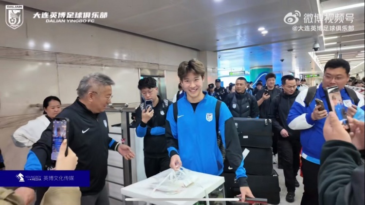 九游体育APP-热情！接机的大连球迷为今天满19岁的杨铭锐送蛋糕，祝他生日快乐