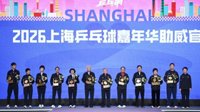 九游体育官网-上海各区组团出道，乒乓旋转燃动申城|乒乓球|嘉年华|徐寅生|张燮林|施之皓_新浪体育_新浪新闻